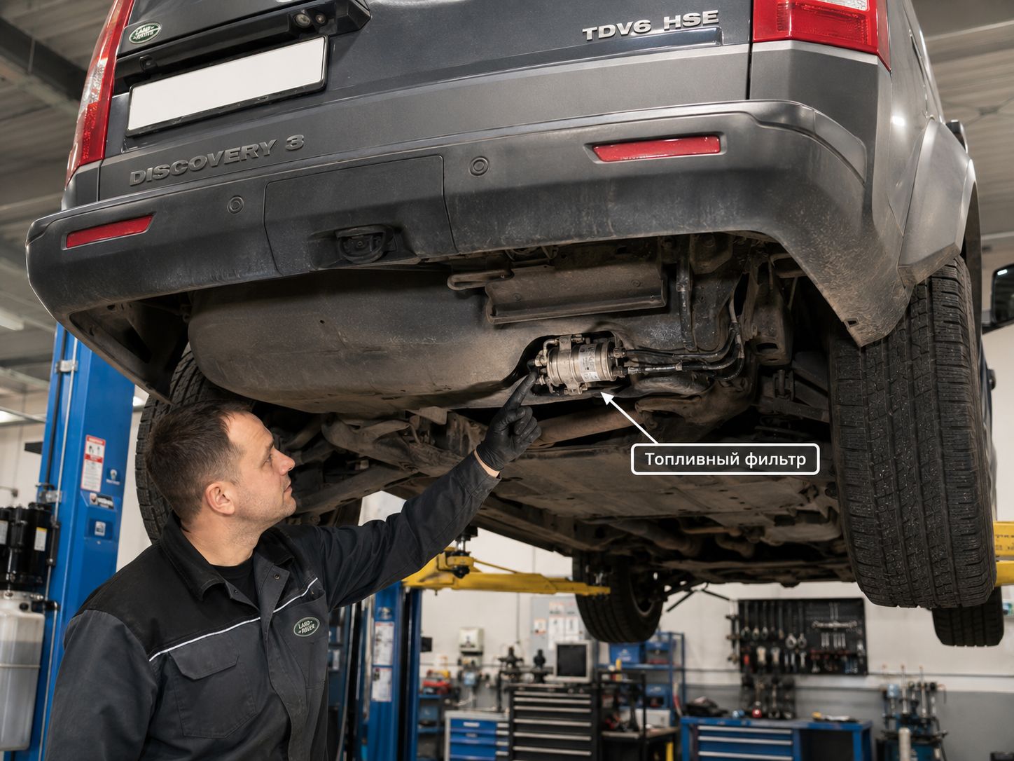 Замена топливного фильтра на Land Rover Discovery 3 с дизелем 2.7 TDV6